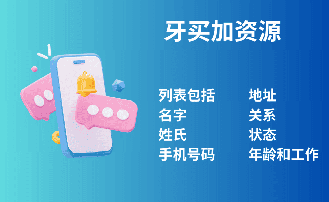 牙买加资源