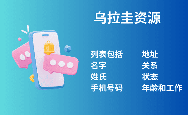 乌拉圭资源